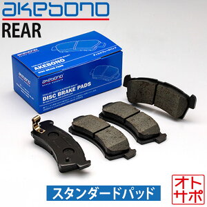 AKEBONO AP{m u[Lpbh X^_[hpbh AEZbg NISSAN jbT X-TRAIL GNXgC T32 H25.12`R4.7 AN-768WK