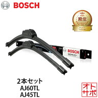 BOSCH ボッシュ ワイパーブレード AEROTWIN J-FIT(+) フロント MAZDA マツダ CX-8 KG2P/KG5P H29.12? AJ6…