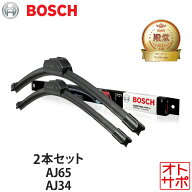 BOSCH ボッシュ ワイパーブレード AEROTWIN J-FIT(+) フロント NISSAN ニッサン NOTE ノート E12/NE12/HE…