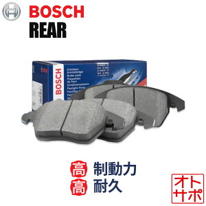BOSCH {bV u[Lpbh AEZbg HONDA z_ AR[h nCubh CR5/CR6 13.06-16.05 BP3525N