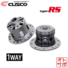 【10日1:59までP最大49倍！】CUSCO クスコ LSD Type-RS 1WAY フロント SUZUKI スズキ スイフトスポーツ ZC33S 2012.12?2018.6 LSD 620 CT