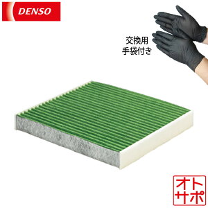 DENSO �f���\�[ �G�A�R���t�B���^�[ �N���[���G�A�t�B���^�[ CLEAN AIR FILTER MAZDA �}�c�_ CX-8 KG2P/KG5P 17.12�` DCC1014 ��ܕt