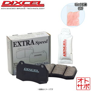 DIXCEL �f�B�N�Z�� �u���[�L�p�b�h ES �^�C�v ���A �O���[�X�t�� BMW �r�[�G���_�u�����[ E46(COUPE) 330Ci AV30 1251143 ES �v����p�B��􂢃s���N�Ό��Z�b�g