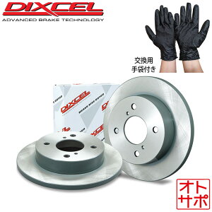 �u���[�L���[�^�[ SUZUKI �X�Y�L WAGON R ���S��R MH21S DIXCEL �f�B�N�Z�� 3714011 KD �t�����g���E �O���[�X�t �G�X�e�[�����J�j�b�N �O���[�u�Z�b�g