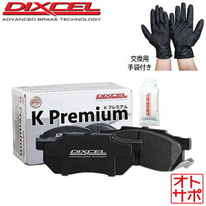 DIXCEL �f�B�N�Z�� �u���[�L�p�b�h KP�^�C�v �t�����g �O���[�X�t�� SUZUKI �X�Y�L ���S��R MH22S 371082 KP �G�X�e�[�����J�j�b�N�O���[�u�Z�b�g
