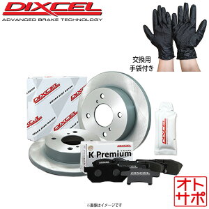 SUZUKI �X�Y�L �L�����C/�G�u���C DA62V/DA62W 01/09�`05/08 DIXCEL �f�B�N�Z�� �u���[�L���[�^�[ �u���[�L�p�b�h �Z�b�g �t�����g KS71056-4013 �O���[�X�t �G�X�e�[�����J�j�b�N �O���[�u�Z�b�g