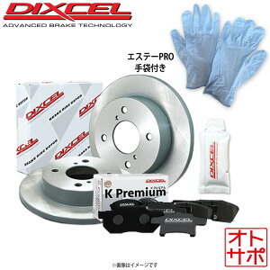 TOYOTA �g���^ �s�N�V�X�G�|�b�N LA350A 17/05�` DIXCEL �f�B�N�Z�� �u���[�L���[�^�[ �u���[�L�p�b�h �Z�b�g �t�����g KS41200-8035 �O���[�X�t �G�X�e�[���j�g�����S����܃Z�b�g