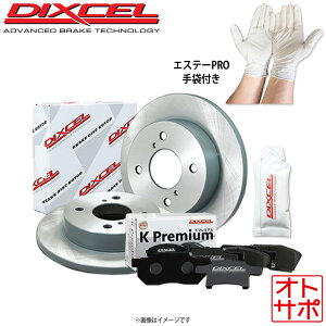 SUZUKI �X�Y�L ���S��R MH21S 03/09�`05/08 DIXCEL �f�B�N�Z�� �u���[�L���[�^�[ �u���[�L�p�b�h �Z�b�g �t�����g KS71054-4011 �O���[�X�t �G�X�e�[���j�g�����S������܃Z�b�g
