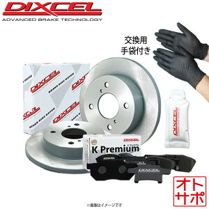 SUBARU �X�o�� �T���o�[/�f�B�A�X TW1/TW2 02/09�`03/10 DIXCEL �f�B�N�Z�� �u���[�L���[�^�[ �u���[�L�p�b�h �Z�b�g �t�����g KS61220-7035 �O���[�X�t �S����ܕt