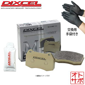 PEUGEOT �v�W���[ RCZ 1.6 �^�[�{(MT�E200ps) T7R5F03 DIXCEL �f�B�N�Z�� �u���[�L�p�b�h 2115069 M �t�����g���E �O���[�X�t �S����ܕt