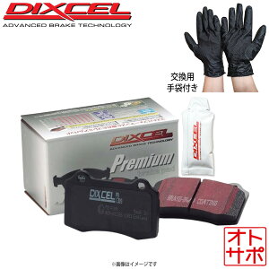 ROVER ���[�o�[ 200 SERIES 200 Si/SLi/Vi RF16/RF18 DIXCEL �f�B�N�Z�� �u���[�L�p�b�h 0310911 Premium �t�����g���E �O���[�X�t �G�X�e�[�����J�j�b�N�O���[�u�Z�b�g