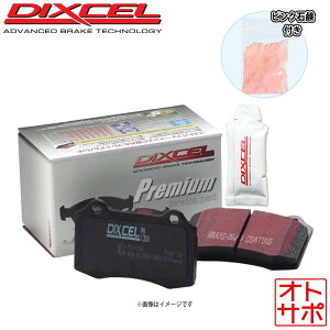 LANCIA �����`�A DELTA 1.6 HF �^�[�{ L31B3 DIXCEL �f�B�N�Z�� �u���[�L�p�b�h 2950464 Premium ���A���E �O���[�X�t �v����p�B��􂢃s���N�Ό��Z�b�g