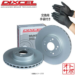 VOLVO �{���{ XC90 3.2 AWD CB6324AW DIXCEL �f�B�N�Z�� �u���[�L���[�^�[ 1611236 PD �t�����g���E �O���[�X�t �S����ܕt
