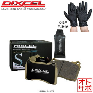 SUZUKI �X�Y�L ���S��R CV21S DIXCEL �f�B�N�Z�� �u���[�L�p�b�h 371032 S �t�����g���E �O���[�X�t �G�X�e�[�����J�j�b�N�O���[�u�Z�b�g