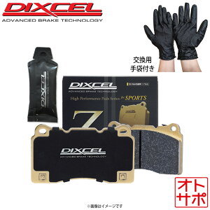 SUBARU �X�o�� �C���v���b�T GF2 DIXCEL �f�B�N�Z�� �u���[�L�p�b�h 361028 Z �t�����g���E �O���[�X�t �G�X�e�[�����J�j�b�N�O���[�u�Z�b�g