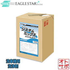 EAGLESTAR C[OX^[ VXe~bNX 20L ԋ@p GP[HΉi N[i[  ^tei[ 31063