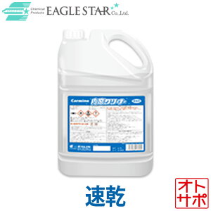 EAGLESTAR C[OX^[ N[i[ 4.5L KXN[i[  \tg{g 31068