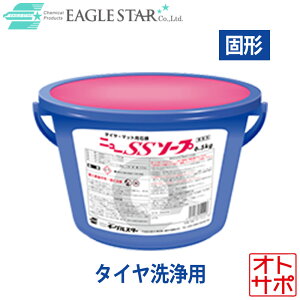 EAGLESTAR C[OX^[ j[SS\[v 6.5kg ^C  oPc 34006
