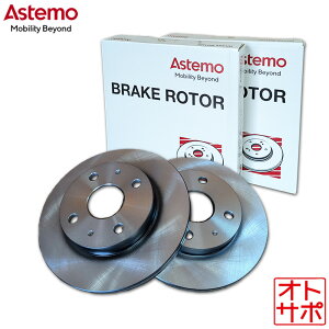 Astemo ���� �u���[�L���[�^�[ �u���[�L���[�^�[ �t�����g���E2���Z�b�g DAIHATSU �_�C�n�c HIJET CADDIE �n�C�[�b�g �L���f�B LA700V 19.07?21.03 D6-015BP