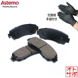 Astemo �u���[�L�p�b�h �t�����g���E�Z�b�g TOYOTA �g���^ ist �C�X�g DBA-ZSP110 07.07�`10.08 �i��HT012 ��Ɨp�j�g�����O���[�u2���t