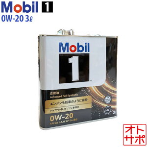 �G���W���I�C�� 0W-20 SQ ���[�r��1 Mobil1 3L �z���_ N-WGN�^N-WGN �J�X�^�� JH2 H25/11�`R1/7 �I���W�i���X�e�b�J�[�t��