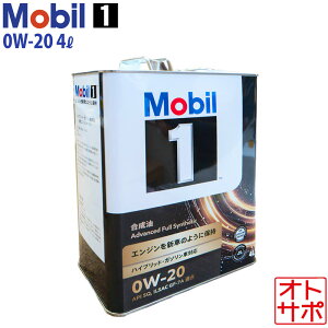 �G���W���I�C�� 0W-20 SQ ���[�r��1 Mobil1 4L �g���^ �J���[�� NRE210 R3/7�` �I���W�i���X�e�b�J�[�t��