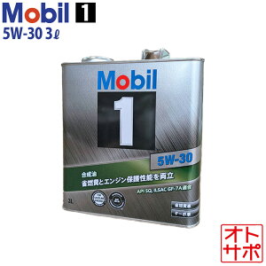�G���W���I�C�� 5W-30 SQ ���[�r��1 Mobil1 3L �X�Y�L �L�����C �g���b�N DA16T H25/9�`H29/11 �I���W�i���X�e�b�J�[�t��