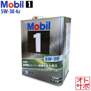 �G���W���I�C�� 5W-30 SQ ���[�r��1 Mobil1 4L �_�C�n�c �n�C�[�b�g �g���b�N S500P R3/12�` �I���W�i���X�e�b�J�[�t��