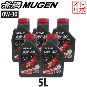 �y�}���\��P�ő�47�{�I20��20���`26��1�F59�܂Łz���� �n�C�p�t�H�[�}���X�G���W���I�C�� MS-P 0W-30 5L 90000-XYCM-0W30