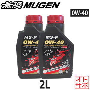  nCptH[}XGWIC MS-P 0W-40 2L 90000-XYCM-0W40-24