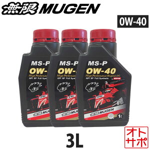  nCptH[}XGWIC MS-P 0W-40 3L 90000-XYCM-0W40-24