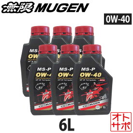 【19日20時からP最大47倍！】無限 ハイパフォーマンスエンジンオイル MS-P 0W-40 6L 90000-XYCM-0W40-24
