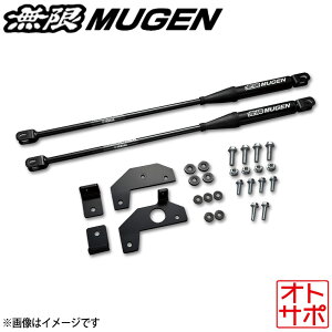 MUGEN ���� �p�t�H�[�}���X�_���p�[ Performance Damper HONDA �z���_ FREED �t���[�h AIR,e AIR,AIR EX,e AIR EX,CR,e CR GT1,GT2,GT3,GT4,GT5,GT6,GT7,GT8 50460-XNY-K0S0