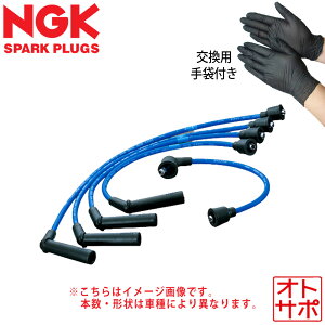 NGK �G�k�W�[�P�[ �v���O�R�[�h DAIHATSU �_�C�n�c �n�C�[�b�g S100C/S110C/S100CT/S110CT H9/6�`H11/1 RC-DE40 ��Ɨp�j�g�����O���[�u2���t