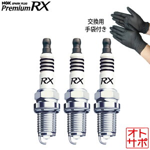 NGK �v���~�A��RX�v���O �X�p�[�N�v���O 1�䕪3�{�Z�b�g �~��/�J�X�^�� L285S H23.7�`H30.2 KF CVT�ԏ��� DOHC LKR6ARX-P ��Ɨp�j�g�����O���[�u�t
