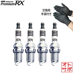 NGK �v���~�A��RX�v���O �X�p�[�N�v���O 1�䕪4�{�Z�b�g MR2 SW20 H9.12�`H11.10 3S-GE BKR6ERX-11P ��Ɨp�j�g�����O���[�u�t