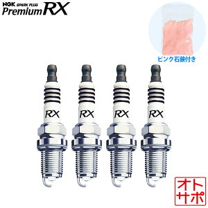 NGK �v���~�A��RX�v���O �X�p�[�N�v���O 1�䕪4�{�Z�b�g �f���JD:2/�J�X�^�� MB15S H23.3�`H26.2 K12B DCPR6ERX-11P �v����p�B�s���N�Ό��Z�b�g