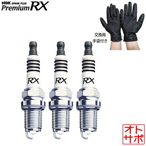NGK �v���~�A��RX�v���O �X�p�[�N�v���O 1�䕪3�{�Z�b�g �~��/�J�X�^�� L700S/L710S/L700V/L710V H10.10�`H14.12 EF-SE BKR6ERX-11P �G�X�e�[�����J�j�b�N�O���[�u�Z�b�g