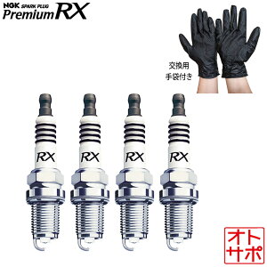 NGK �v���~�A��RX�v���O �X�p�[�N�v���O 1�䕪4�{�Z�b�g �A�N�Z�� BM5AP/BM5AS H25.11�`R1.5 P5-VPS SKYACTIV LKAR7ARX-11P �G�X�e�[�����J�j�b�N�O���[�u�Z�b�g