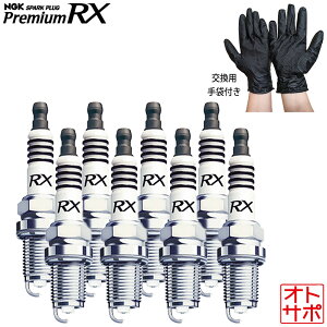 NGK �v���~�A��RX�v���O �X�p�[�N�v���O 1�䕪8�{�Z�b�g �t�B�b�g�A���A GD8/GD9 H14.12�`H20.7 L15A SOHC i-DSI BKR6ERX-11P �G�X�e�[�����J�j�b�N�O���[�u�Z�b�g