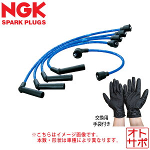 NGK �G�k�W�[�P�[ �v���O�R�[�h MITSUBISHI �~�c�r�V �M�������V�O�} A168V S56/10�` RC-ME51 �G�X�e�[�����J�j�b�N �O���[�u�Z�b�g
