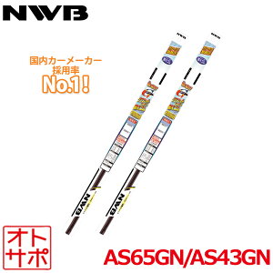 NWB �O���t�@�C�g���C�p�[ �ւ��S�� �t�����g���E2�{�Z�b�g �t�H���X�^�[ SK5/SK9/SKE 2018.7? �i��AS65GN/AS43GN