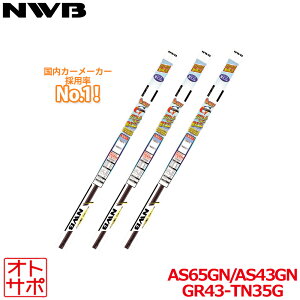 NWB �O���t�@�C�g���C�p�[ �ւ��S�� 3�{�Z�b�g �t�H���X�^�[ SK5/SK9/SKE 2018.7? �i��AS65GN/AS43GN/GR43-TN35G