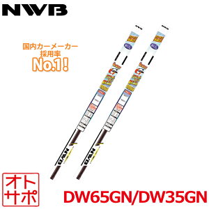 �yP�ő�47�{�I19��~26���v�G���g���[&�����zNWB �O���t�@�C�g���C�p�[ �ւ��S�� �t�����g���E2�{�Z�b�g �A�N�A NHP10 2011.12?2021.6 �i��DW65GN/DW35GN