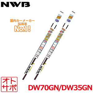 �y9��20������ő�P47�{�I�G���g���[���Ĕ����zNWB �O���t�@�C�g���C�p�[ �ւ��S�� �t�����g���E2�{�Z�b�g ���H�N�V�[ ZRR80G/ZRR85G/ZRR80W/ZRR85W/ZWR80G 2014.1?2021.12 �i��DW70GN/DW35GN