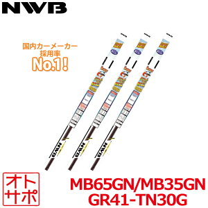 �y9��20������ő�P47�{�I�G���g���[���Ĕ����zNWB �O���t�@�C�g���C�p�[ �ւ��S�� 3�{�Z�b�g �Z���i C27/GC27/GFC27/GFNC27/GNC27/HC27/HFC27 2016.8?2022.10 �i��MB65GN/MB35GN/GR41-TN30G