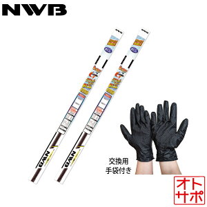 NWB �O���t�@�C�g���C�p�[ �ւ��S�� �t�����g���E2�{�Z�b�g ���[�� LA150S/LA160S 2017.8? �i��AS60GN/AS35GN �G�X�e�[�����J�j�b�N�O���[�u�Z�b�g