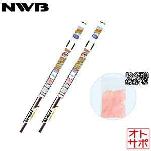 NWB �O���t�@�C�g���C�p�[ �ւ��S�� �t�����g���E2�{�Z�b�g AZ-3 EC5SA/ECPSA 1991.6�`1998.1 �i��GR12-TW7G/GR9-TW2G �s���N�Ό��Z�b�g