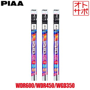 �y9��20������ő�P47�{�I�G���g���[���Ĕ����zPIAA �s�A ���C�p�[�ւ��S�� �X�[�p�[�O���t�@�C�g 3�{�Z�b�g MAZDA �}�c�_ CX-5 KF2P/KF5P/KFEP 2017.2? WDR600/WDR450/WGD350