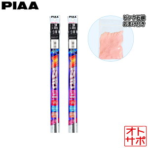 PIAA �s�A ���C�p�[�ւ��S�� �X�[�p�[�O���t�@�C�g �t�����g2�{�Z�b�g TOYOTA �g���^ �J���[�������N�X NZE121/NZE124/ZZE122/ZZE123/ZZE124 2001.1�`2006.9 WGW60/WGR40 �v����p�B�s���N�Ό��t